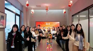 2024年終總結會：讓好色先生TV在线下载一起向未來